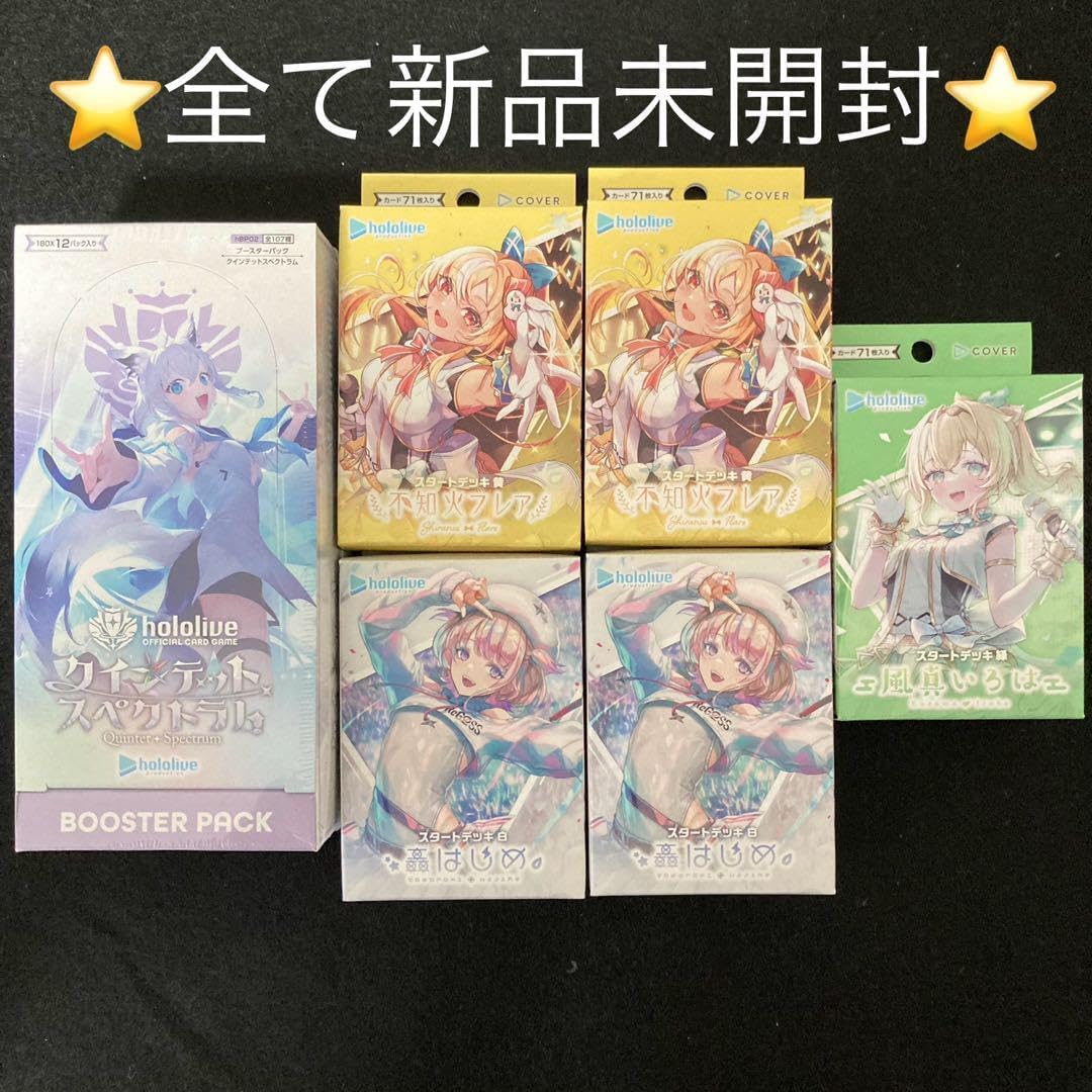 昭和レトロ 阪神百貨店お歳暮トランプ 未使用 激レア希少美品